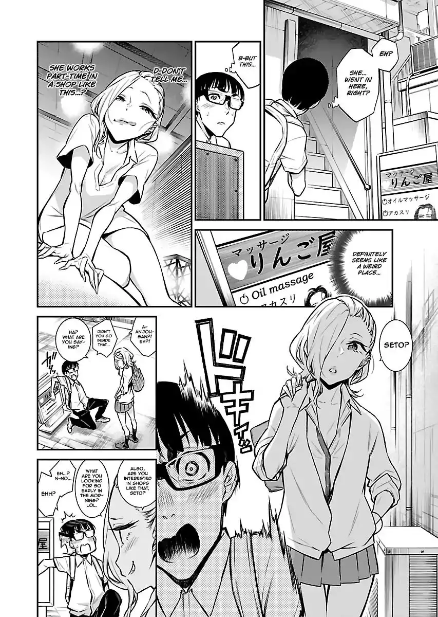 Yancha Gal no Anjo-san Chapter 25 4